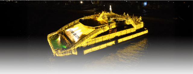 O Barco de Nadal de Vigo - Naviera Mar de Ons